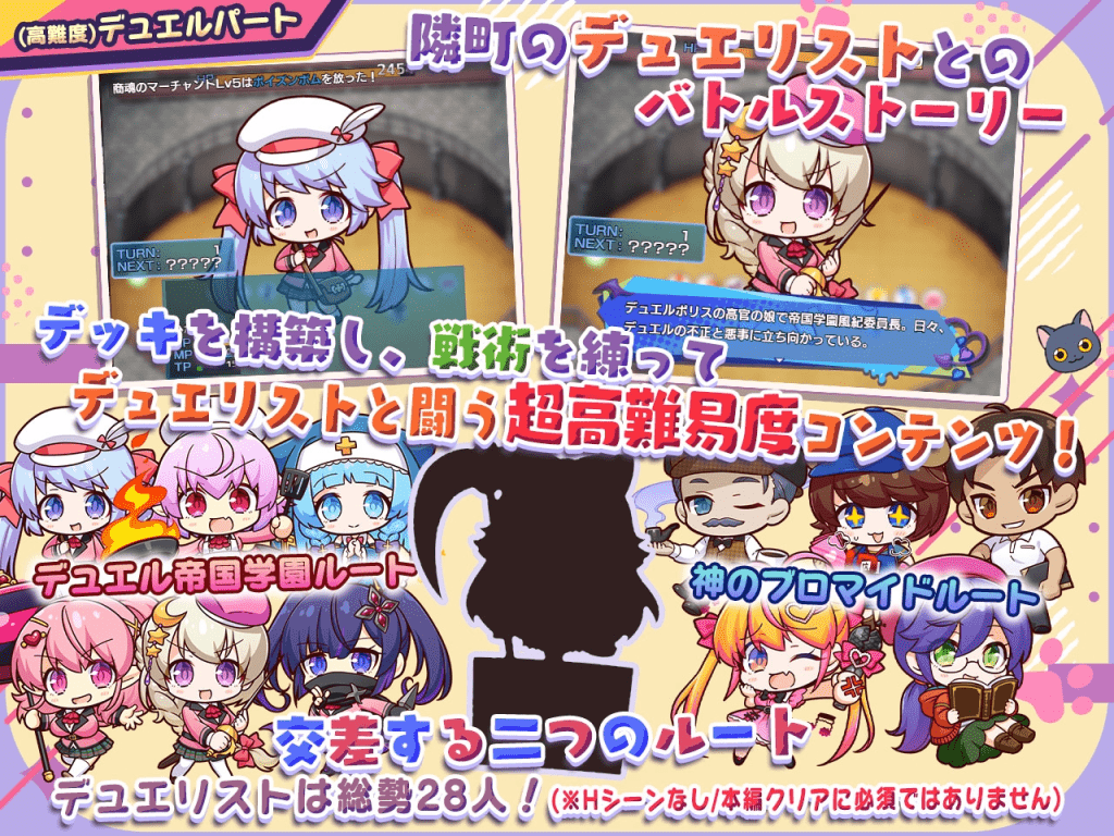 图片[5]-[PC+安卓joi][日式RPG/巨乳/精翻] 小恶魔手机 ～ 与美艳姐妹的甜蜜后宫生活 小悪魔スマホ ～ 美人エロ姉妹とボクのイチャイチャハーレム V1.00.01精翻汉化版/582-白夜ACG