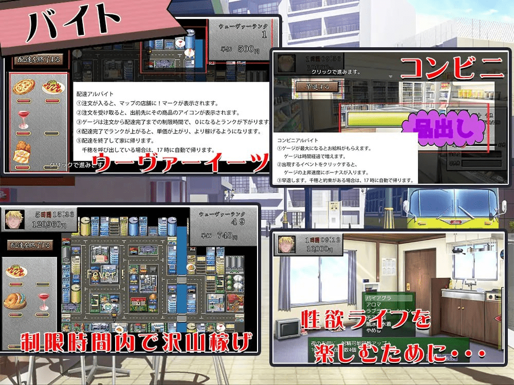 [PC+安卓]【SLG/NTL/动态】你的女朋友，可是迷上我了哦？お前の彼女、俺に夢中だよ?（汉化+作弊码）/583-白夜ACG