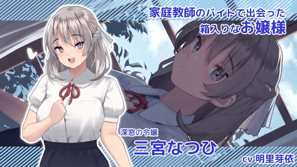 图片[2]-[PC+安卓盖世]【互动SLG/触摸/动态] 夏色课堂～最后的夏天时光 なついろレッスン～the last summer time Ver1.13a精翻汉化+去码+全CG存档）/585-白夜ACG