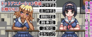 [PC+安卓][触摸SLG/像素动态]性骚扰女高中生/586-白夜ACG