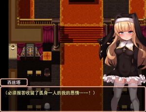 【PC+安卓mtool】【RPG/AI汉化】修女是大家的飞机杯！！～为期7天的奴隶性生活～ シスタはみんなのオナホです!!~7日間の〇隷性活/587-白夜ACG