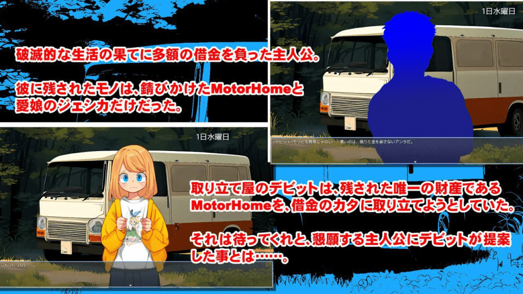 图片[2]-【PC+安卓】【SLG/AI汉化/动态】Motor home+ボイス v1.16/589-白夜ACG