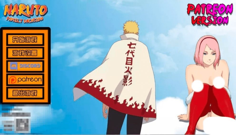 图片[2]-[PC+安卓]【SLG/沙盒/精翻汉化】鸣人的假期 Naruto Family Vacation Ver1.0 PATREON完整版/481-白夜ACG