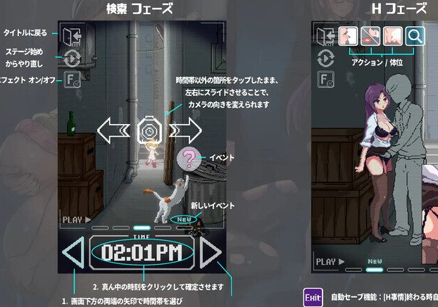 图片[4]-[SLG/PC+安卓] 小巷子里的秘密事情~裏路地ノ事情 Ver1.13D [2.1G]/591-白夜ACG