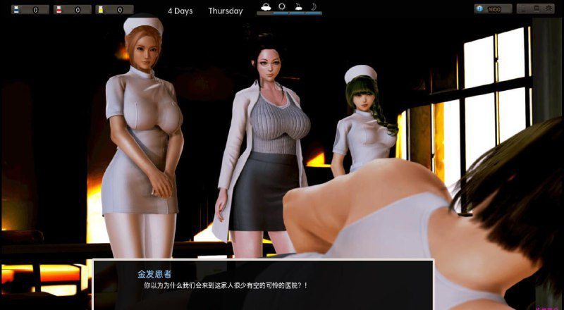 图片[3]-【PC+安卓】[欧美SLG/汉化/动态] 腐化（腐蚀）Corruption Final 精翻汉化完结作弊版/595-白夜ACG