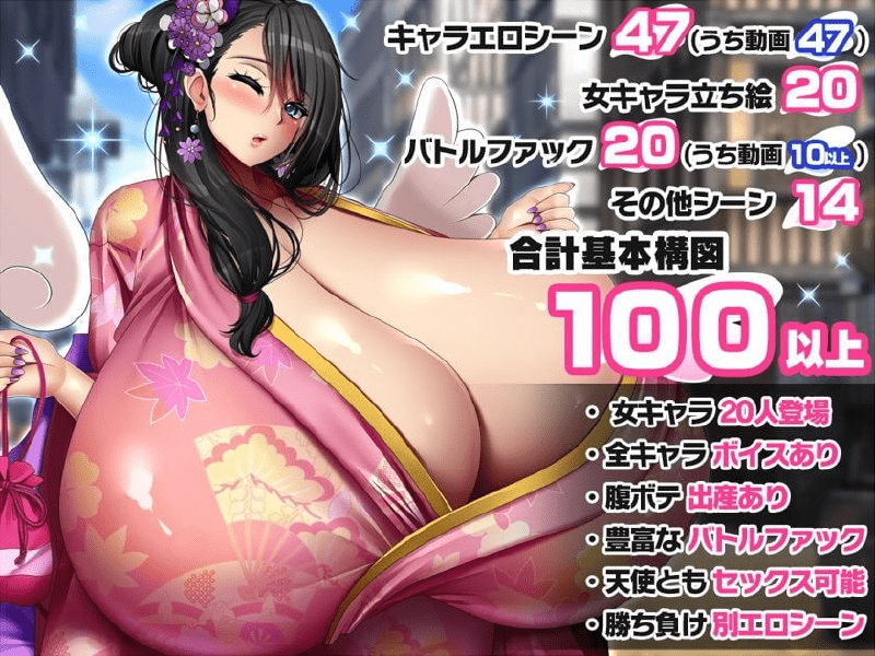 图片[2]-【PC+安卓】【RPG/动态/超乳/AI汉化】受孕吧！爆乳天国天使宝贝2～王都攻略篇～ 孕ませ！爆乳天国エンジェルビッチーズ2〜王都攻略編〜 内嵌AI汉化版+作弊码/599-白夜ACG