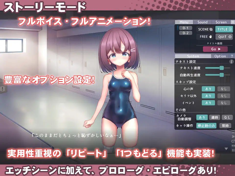 图片[2]-【PC+安卓】【SLG/官中/CV/动态】学校泳装少女快乐拷问模拟游戏 スク水少女快楽拷問シミュレーション v1.3.0/602-白夜ACG