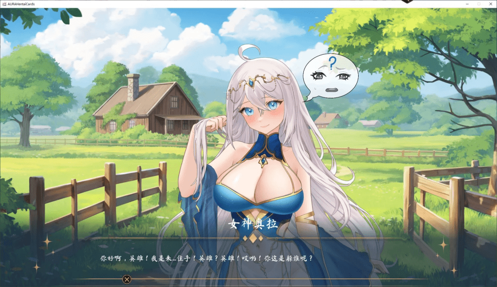 图片[2]-【PC+安卓】【卡牌SLG/中文/全动态】AURA Hentai Cards v1.6 付五个DLC Steam官中步兵版/604-白夜ACG