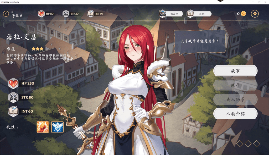 图片[4]-【PC+安卓】【卡牌SLG/中文/全动态】AURA Hentai Cards v1.6 付五个DLC Steam官中步兵版/604-白夜ACG