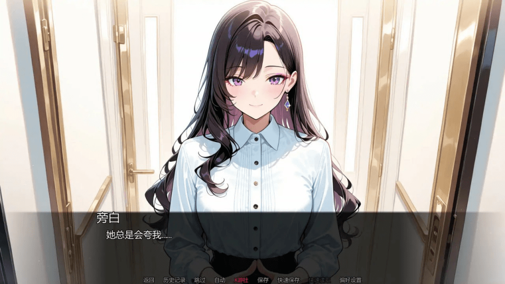 图片[3]-【PC+安卓】[日系SLG]未曾告知你的秘密 Kimi Dake Shiranai Ch.8 v0.8.0 AI汉化版/614-白夜ACG