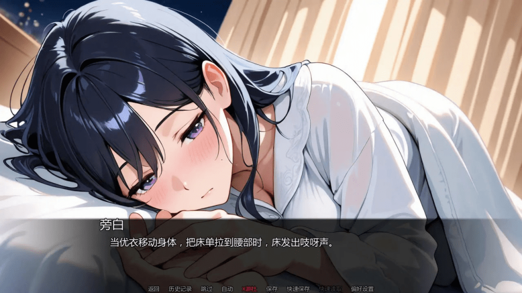 图片[5]-【PC+安卓】[日系SLG]未曾告知你的秘密 Kimi Dake Shiranai Ch.8 v0.8.0 AI汉化版/614-白夜ACG
