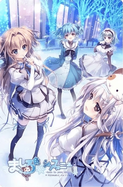 图片[2]-【PC】ましろ色シンフォニー/纯白交响曲 -Love is pure white- Remake for FHD/618-白夜ACG