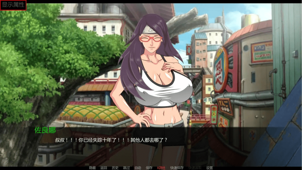 图片[2]-【更新】【PC+安卓】【日式SLG/后宫/同人/动态】佐良娜的训练 最后的战争 调教女忍：最后战争 萨拉达训练：最后的战争（Sarada Training: The Last War）V4.2 AI汉化版 /996-白夜ACG