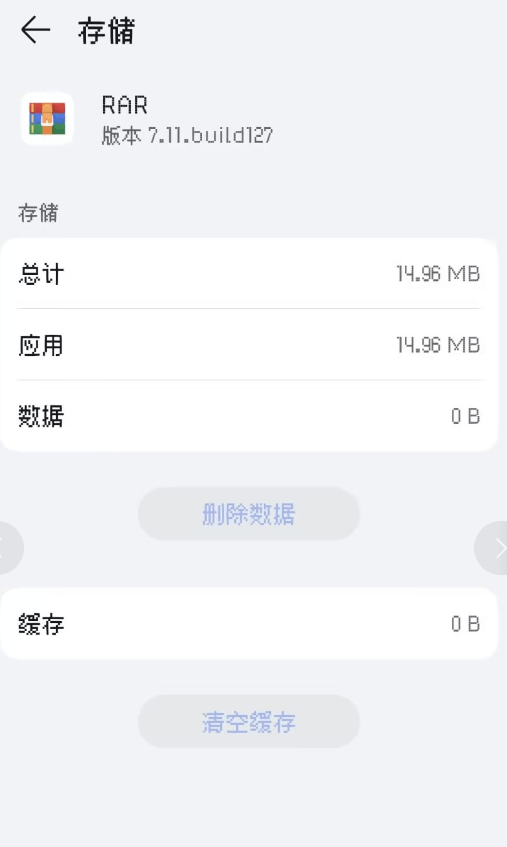 图片[4]-解压教程-白夜ACG