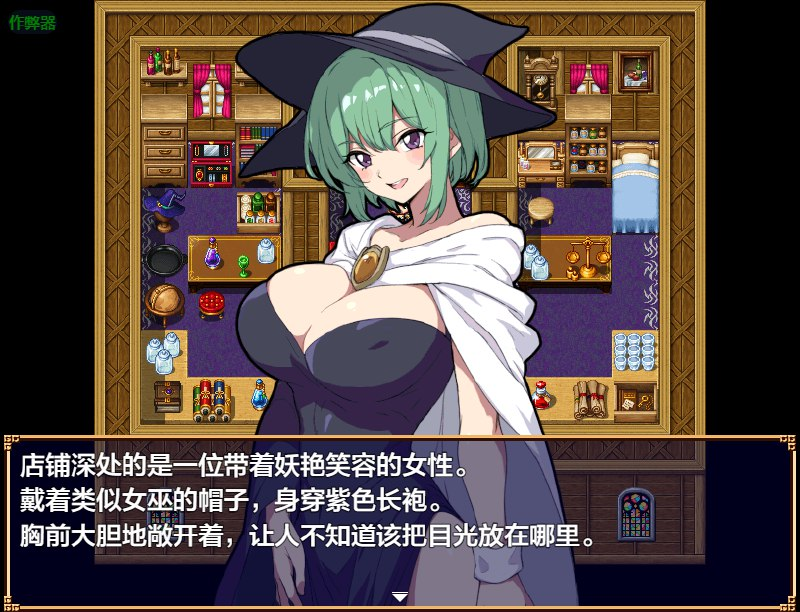 图片[2]-[PC+安卓][冒险RPG/探索] 异世界岛屿！ 異世界あいらんど！v1.0.1 AI汉化版+全回想存档+作弊码[1.0G]/620-白夜ACG
