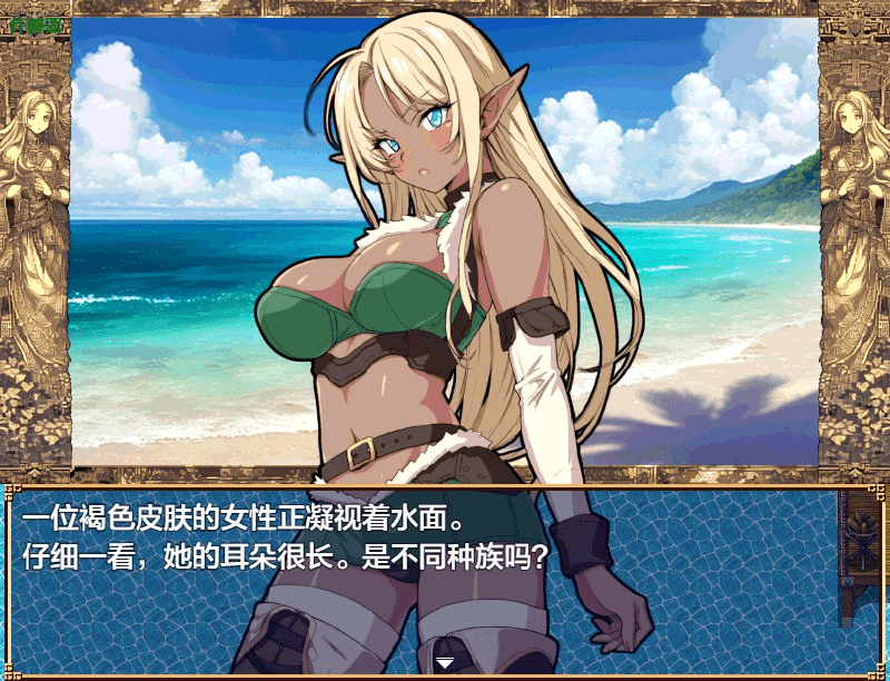 图片[3]-[PC+安卓][冒险RPG/探索] 异世界岛屿！ 異世界あいらんど！v1.0.1 AI汉化版+全回想存档+作弊码[1.0G]/620-白夜ACG