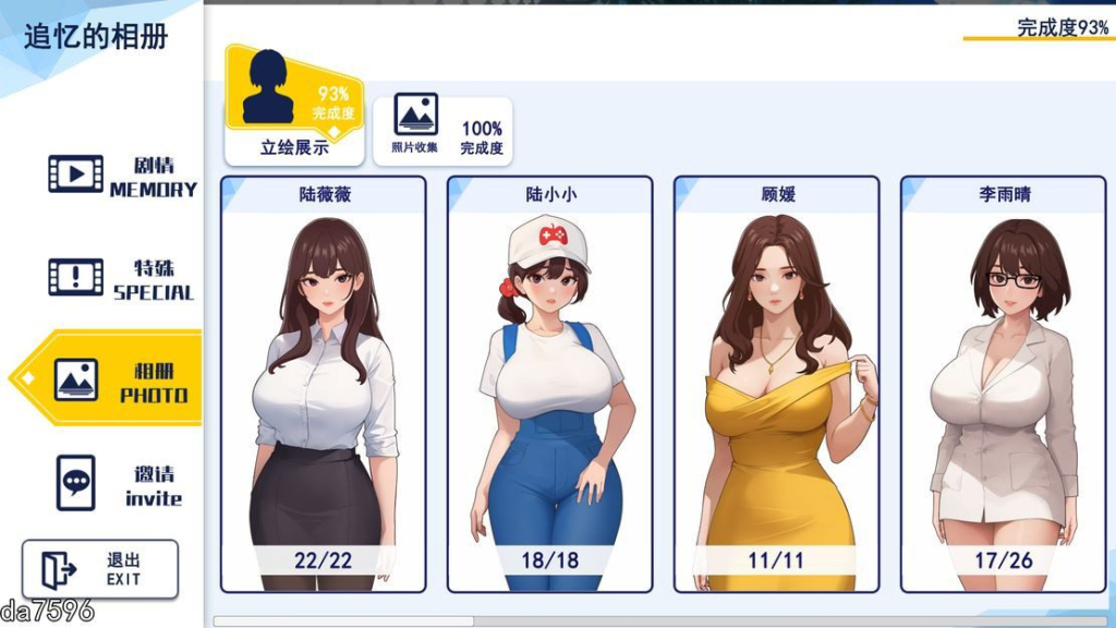 图片[3]-[PC+安卓盖世][沙盒SLG/都市后宫/动态] 职场幻想 Workspace Fantasy -V1.3.5_3- 官方中文步兵版 回想+全DLC [5.0G]/626-白夜ACG