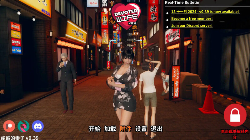 图片[2]-[PC+安卓]【亚洲风SLG/动态/汉化】忠诚的妻子（Devoted Wife）0.54 AI汉化版/1509-白夜ACG