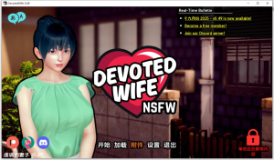 [PC+安卓]【亚洲风SLG/动态/汉化】忠诚的妻子（Devoted Wife）0.54 AI汉化版/1509-白夜ACG