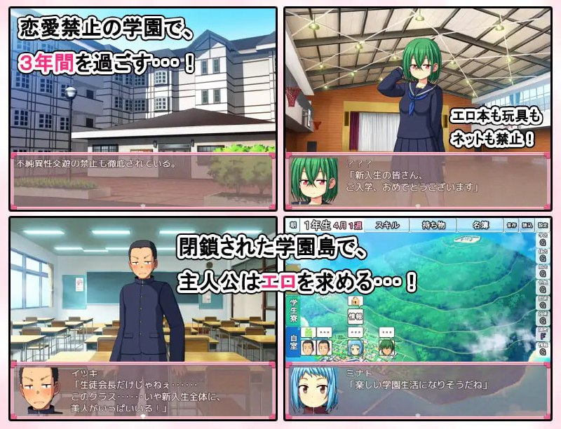 图片[2]-[PC+安卓mtool][SLG/养成互动] 青春学园 お年頃学園 AI汉化版 [637M]/635-白夜ACG