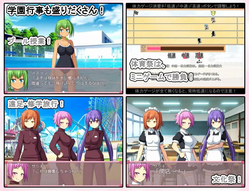 图片[3]-[PC+安卓mtool][SLG/养成互动] 青春学园 お年頃学園 AI汉化版 [637M]/635-白夜ACG