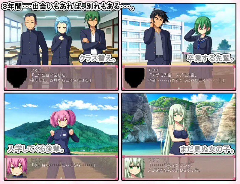 图片[4]-[PC+安卓mtool][SLG/养成互动] 青春学园 お年頃学園 AI汉化版 [637M]/635-白夜ACG