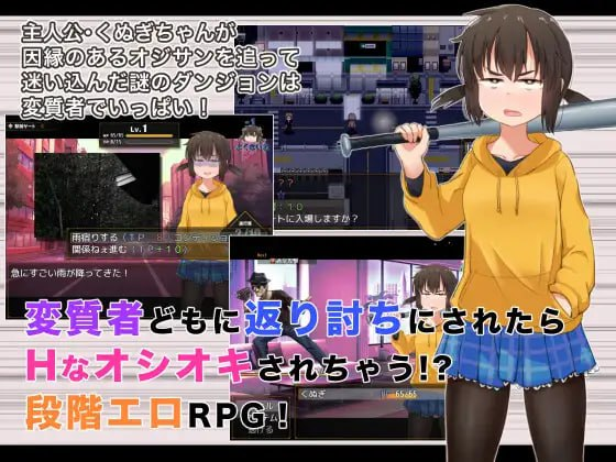 图片[2]-[PC+安卓joi][RPG/拘束/调教]榁木酱的人生太混乱了！！（ くぬぎちゃんの人生メチャクチャ!!）官方中文版 [1.40G]/636-白夜ACG