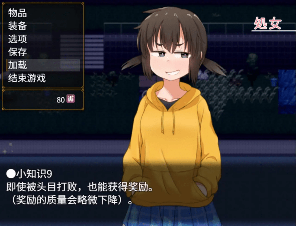 图片[3]-[PC+安卓joi][RPG/拘束/调教]榁木酱的人生太混乱了！！（ くぬぎちゃんの人生メチャクチャ!!）官方中文版 [1.40G]/636-白夜ACG