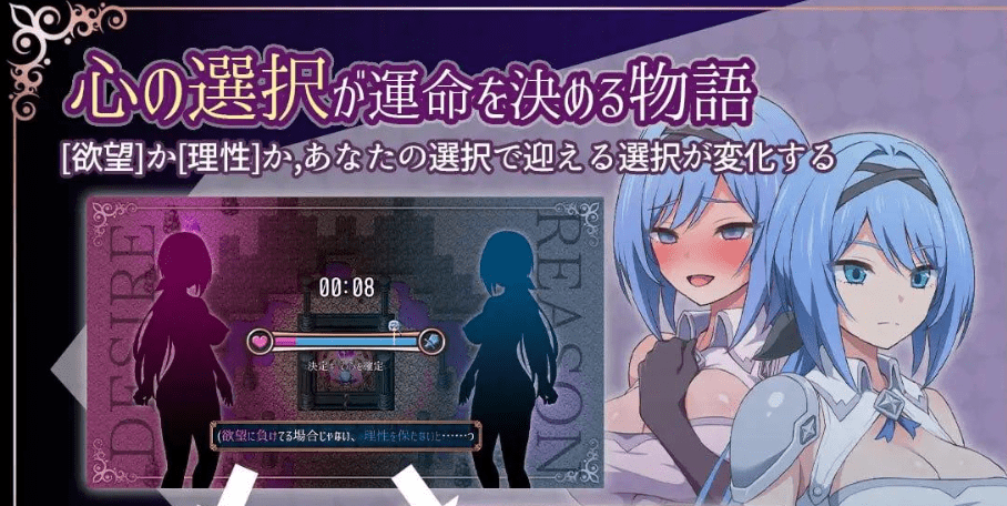 图片[3]-[PC+安卓][RPG/战斗H/动态] 梦魇骑士 ~圣洁少女与堕落魔法~ ナイトメアナイト~聖なる騎士と堕欲の魔術~ steam官中步兵/637-白夜ACG