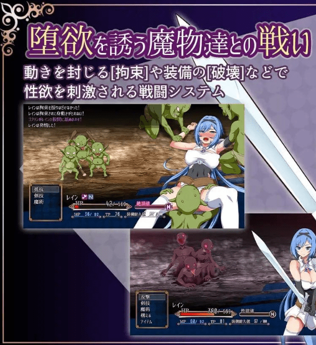 图片[4]-[PC+安卓][RPG/战斗H/动态] 梦魇骑士 ~圣洁少女与堕落魔法~ ナイトメアナイト~聖なる騎士と堕欲の魔術~ steam官中步兵/637-白夜ACG