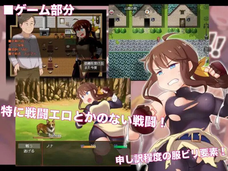 图片[3]-[PC+安卓][RPG]便利屋诺娜绝不随波逐流！（便利屋ノナは流されない!! ） v1.001 AI汉化版+全回想存档/638-白夜ACG