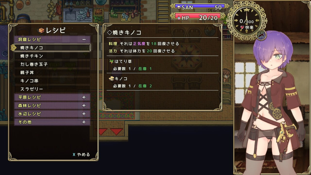 图片[2]-[肉鸽RPG/动态] 埃尔洛格 エルローグ Ver1.071 AI汉化版 [1.10G]/640-白夜ACG
