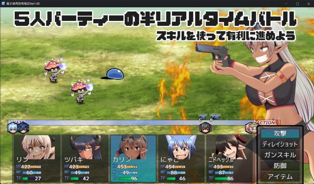 图片[2]-[PC+安卓mtool]【RPG/奇幻/AI汉化】魔王城再次防卫战记 魔王城再防衛戦記 v1.0.0 /642-白夜ACG
