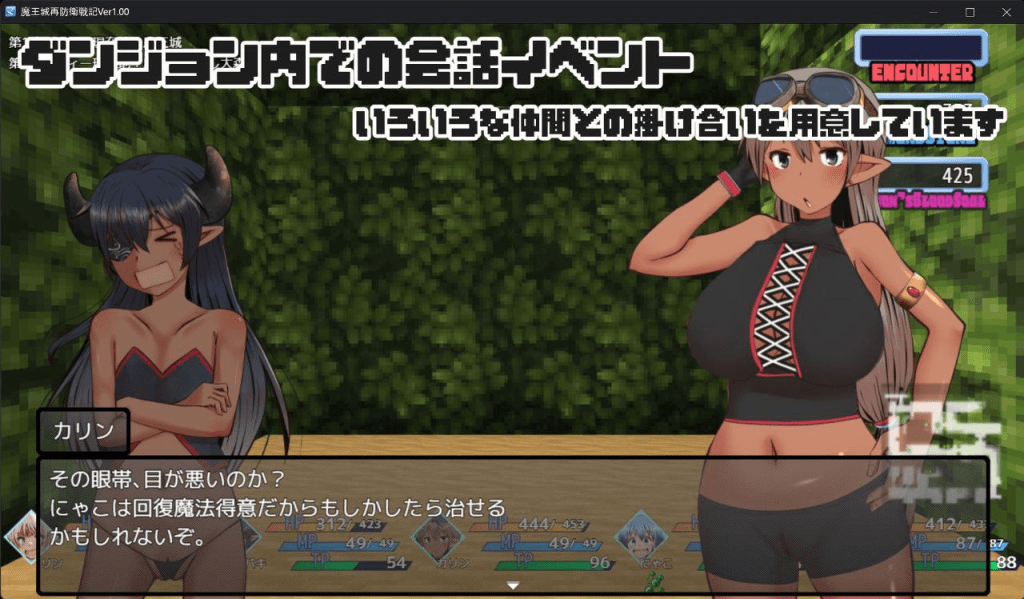 图片[3]-[PC+安卓mtool]【RPG/奇幻/AI汉化】魔王城再次防卫战记 魔王城再防衛戦記 v1.0.0 /642-白夜ACG