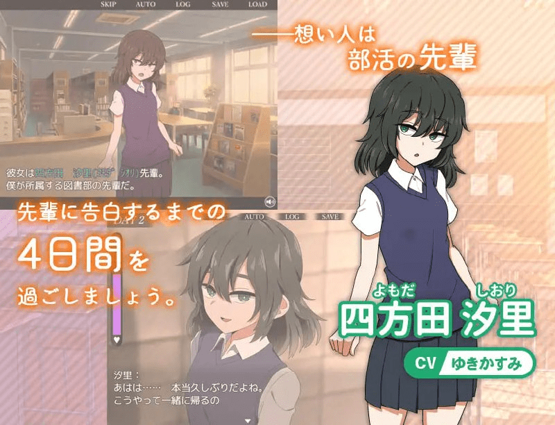 图片[2]-[PC+安卓joi]【ADV/逆NTR/AI汉化】极黑博弈 コクハクゲエム v2.0/643-白夜ACG