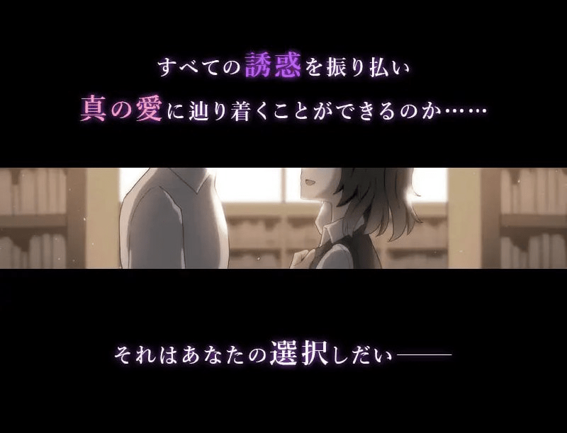 图片[6]-[PC+安卓joi]【ADV/逆NTR/AI汉化】极黑博弈 コクハクゲエム v2.0/643-白夜ACG