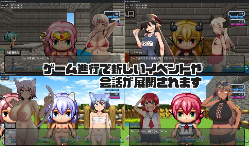 图片[4]-[PC+安卓mtool]【RPG/奇幻/AI汉化】魔王城再次防卫战记 魔王城再防衛戦記 v1.0.0 /642-白夜ACG