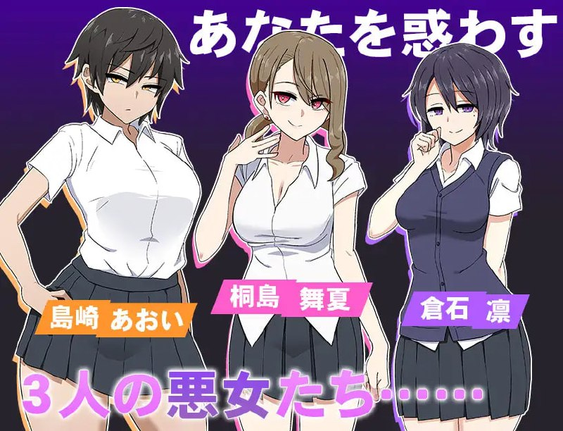 图片[3]-[PC+安卓joi]【ADV/逆NTR/AI汉化】极黑博弈 コクハクゲエム v2.0/643-白夜ACG