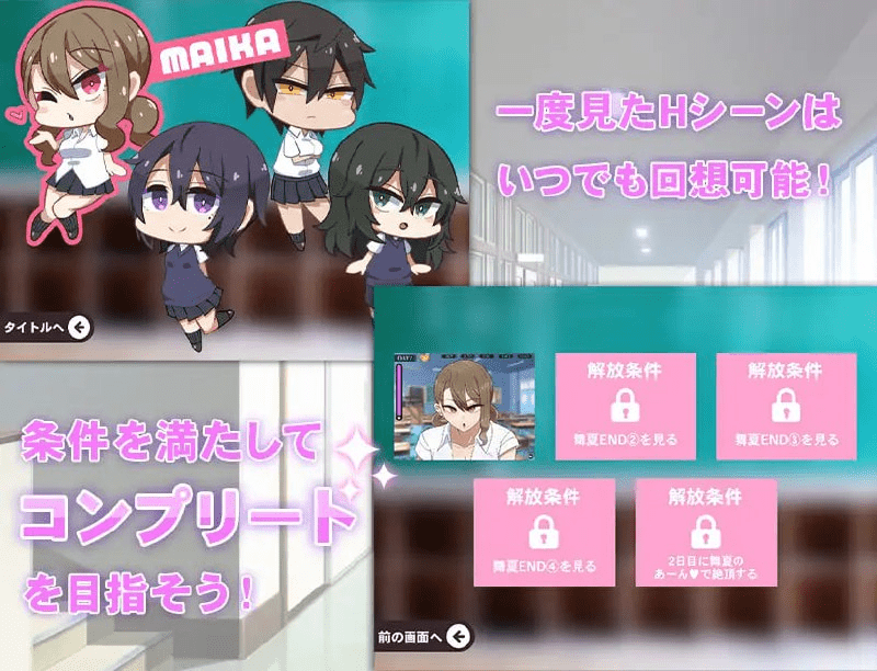 图片[4]-[PC+安卓joi]【ADV/逆NTR/AI汉化】极黑博弈 コクハクゲエム v2.0/643-白夜ACG