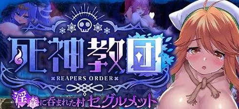 [PC+安卓盖世][精品经营SLG/动态]死神教団～淫森に呑まれた村セグルメット 死神教团～被淫欲之森吞噬的村庄塞古梅特 AI汉化内嵌版+DLC/646-白夜ACG