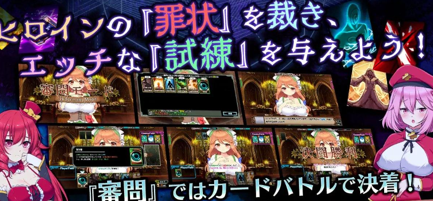 图片[2]-[PC+安卓盖世][精品经营SLG/动态]死神教団～淫森に呑まれた村セグルメット 死神教团～被淫欲之森吞噬的村庄塞古梅特 AI汉化内嵌版+DLC/646-白夜ACG