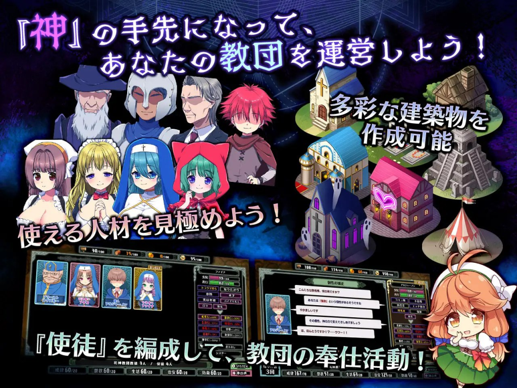 图片[3]-[PC+安卓盖世][精品经营SLG/动态]死神教団～淫森に呑まれた村セグルメット 死神教团～被淫欲之森吞噬的村庄塞古梅特 AI汉化内嵌版+DLC/646-白夜ACG