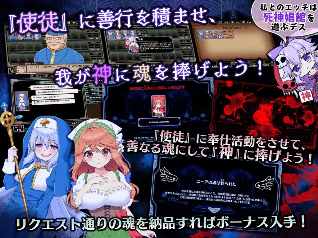 图片[4]-[PC+安卓盖世][精品经营SLG/动态]死神教団～淫森に呑まれた村セグルメット 死神教团～被淫欲之森吞噬的村庄塞古梅特 AI汉化内嵌版+DLC/646-白夜ACG