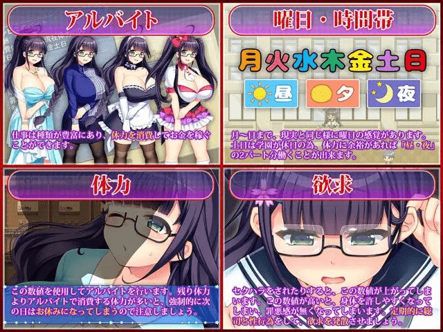 [PC+安卓盖世]【RPG/官中步兵】寝取共享委员长幸乃·被拜托就不会拒绝的委员长的H日常寝取られ委員長幸乃～頼まれると断りきれない委員長のHな日常～（全CG存档 steam官中步兵）/649-白夜ACG
