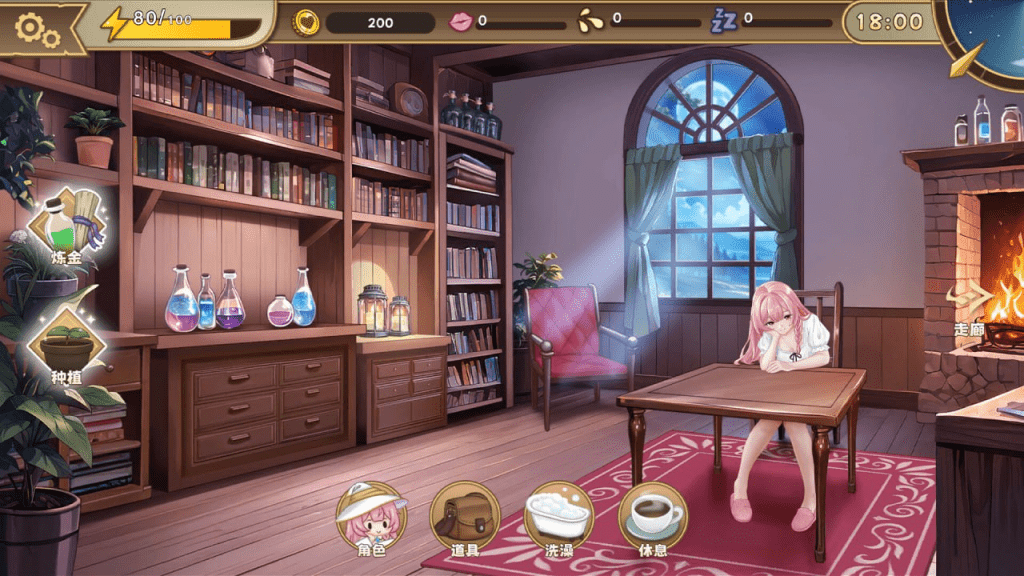 图片[2]-[PC+安卓盖世]【SLG/动态/无码/官中】炼金术士的秘药 The Alchemist’s Elixir v1.0.0 steam官中步兵/652-白夜ACG
