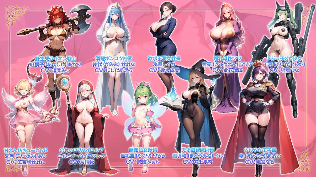 图片[2]-[PC+安卓joi][RPG/大后宫] 给推的Vtuber箱打赏100亿日元后 我独享了中出后宫这档事 推しのVtuber箱に10憶投げ銭したら俺だけの中出しハーレムを手に入れた件 v25.12.03 官方中文版+全回想存档 [2.10G]/655-白夜ACG