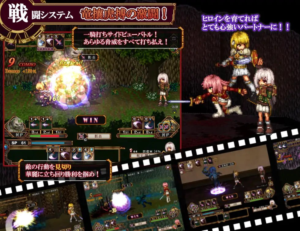 图片[2]-【RPG/像素动态/官中】虚幻寓言~欲望的祭品 FalseMyth～謀欲のサクリファイス～/657-白夜ACG