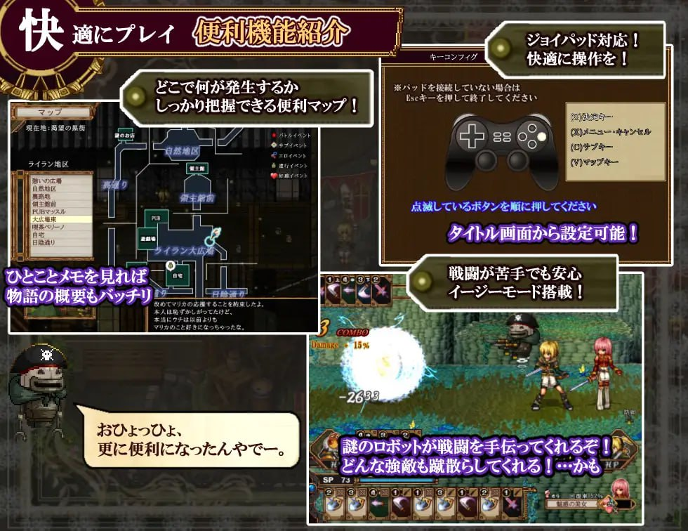 图片[4]-【RPG/像素动态/官中】虚幻寓言~欲望的祭品 FalseMyth～謀欲のサクリファイス～/657-白夜ACG