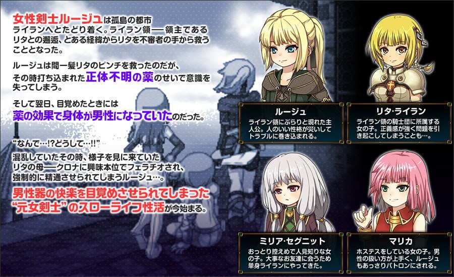 图片[5]-【RPG/像素动态/官中】虚幻寓言~欲望的祭品 FalseMyth～謀欲のサクリファイス～/657-白夜ACG