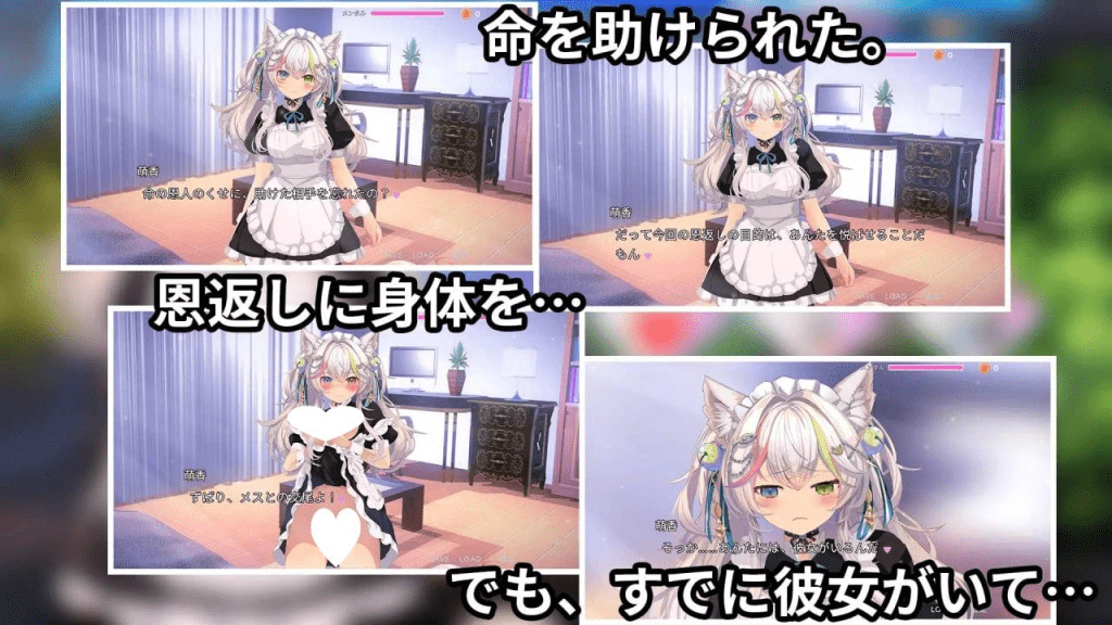 图片[2]-[PC+安卓盖世]【养成SLG/官中/动态】寝取猫娘～女仆化的炽热色情报恩～ 寝取りネコ～メイドになった猫の激エロ恩返し/660-白夜ACG